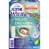 HERSバスラボ W保湿 NIGHT DREAMING ゆったりアロマ 白元アース