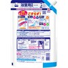 4903301384939 ルックプラスバスタブクレンジング銀イオンプラス香りが残らないタイプ つめかえ用 各種 LION(ライオン) 84895539