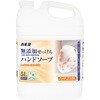 4901329500256 無添加せっけんハンドソープ カネヨ石鹸 84895566