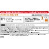 4901329500256 無添加せっけんハンドソープ カネヨ石鹸 84895566
