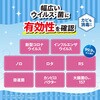 4902424453072 フマキラー アルコール消毒スプレー 各種 フマキラー 84895600