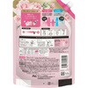 4987176394620 レノアハピネス夢ふわタッチ華やかに香るアンティークローズの香り 本体 詰め替え 各種 レノア 84895636