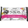 エルモア 除菌99.9% ウイルス除去 アルコールタイプ カミ商事