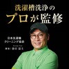 6006996 カビトルネード Premium 塩素系洗濯槽クリーナー 縦ドラム兼用 カビトルネード 84895706