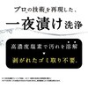 6006996 カビトルネード Premium 塩素系洗濯槽クリーナー 縦ドラム兼用 カビトルネード 84895706