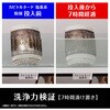6006996 カビトルネード Premium 塩素系洗濯槽クリーナー 縦ドラム兼用 カビトルネード 84895706