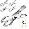ステンレス洗たくばさみ 5個セット ZATTA