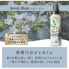 4903301383321 ソフランアロマリッチモーア 柔軟剤 本体 詰替 各種 LION(ライオン) 84896117