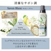 4903301383321 ソフランアロマリッチモーア 柔軟剤 本体 詰替 各種 LION(ライオン) 84896117