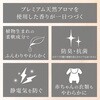 4903301383321 ソフランアロマリッチモーア 柔軟剤 本体 詰替 各種 LION(ライオン) 84896117