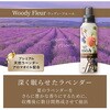 4903301383406 ソフランアロマリッチモーア 柔軟剤 本体 詰替 各種 LION(ライオン) 84896135