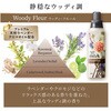 4903301383406 ソフランアロマリッチモーア 柔軟剤 本体 詰替 各種 LION(ライオン) 84896135