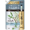 4903301383338 ソフランアロマリッチモーア 柔軟剤 本体 詰替 各種 LION(ライオン) 84896151