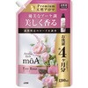 4903301383376 ソフランアロマリッチモーア 柔軟剤 本体 詰替 各種 LION(ライオン) 84896187