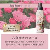 4903301383369 ソフランアロマリッチモーア 柔軟剤 本体 詰替 各種 LION(ライオン) 84896221