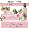 4903301383369 ソフランアロマリッチモーア 柔軟剤 本体 詰替 各種 LION(ライオン) 84896221