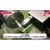 KHSH 転造オートスライドローレットホルダー スーパーツール 84898628
