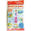 あっちこっちふきん
