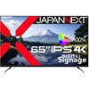 液晶ディスプレイ 65型/3840×2160/HDMI×3、USB×1/ブラック/スピーカー有/2年保証 JAPANNEXT