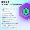 KL1042JBATS101 カスペルスキー プラス Kaspersky 84932954
