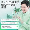 KL1042JBATS101 カスペルスキー プラス Kaspersky 84932954