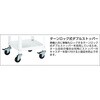 RBW-652 W ”ラビットワゴン”(ゴムキャスター) TRUSCO 84934835