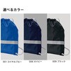 TR-0296-006 リフレクター付巾着リュック MARKLESS STYLE 84936445