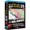 スーパーマップル・デジタル25西日本版 ジャングル