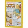 玄関用折りたたみ椅子 じゃませんでイ～スッ TANNER