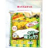 携帯寝袋 ベリー暖シュラフ イノアック