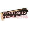 PR-L4700-31 純正ドラムカートリッジ NEC PR-L4700 1本 NEC 【通販