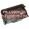 PR-L8700-31 ドラムカートリッジ NEC PR-L8700-31 1個 NEC 【通販