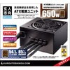 KRPW-BK650W/85+ PCdjbg  80PLUS BRONZE ATX12V vOC^Cv lu 84968643