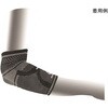 オムニフォース エルボーサポートE700 Mueller