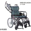 Modern KMD B-style 多機能タイプ 介助用 黒 KMD-B16-45シリーズ カワムラサイクル