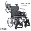 KMD-C16-42-EL-H Modern KMD C-style @\^CvvX p 42/45cm KMD-C16-42-EL-HV[Y JTCN 84996426