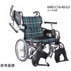 KMD-C16-42-EL-LO Modern KMD C-style @\^CvvX p 42/40cm KMD-C16-42-EL-LOV[Y JTCN 84997948