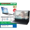cblm-ntpc-k0001622431 液晶保護フィルム GPD WIN Mini 2024 7インチ 対応 ブルーライトカット 反射防止 互換品 メディアカバーマーケット 85160829