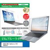 液晶保護フィルム ASUS ROG Zephyrus G16 GU603VI 16インチ ブルーライトカット 反射防止 メディアフューチャー