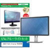 cblm-moni-k0001624171 tیtB ASUS ProArt Display PA34VCNV 34.1C`Ή u[CgJbg ˖h~ ݊i fBAJo[}[Pbg 85162028