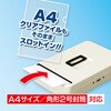 85163697