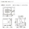 B-FUTA-PT014 nEXebN }Lt^800TCY(HKAV[Y) B-FUTA-PT014 nEXebN 85196923
