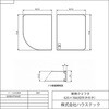 GY09-PT4187 ハウステック 断熱クミフタ1317サイズ(625×766切欠、625×766)2枚 GY09-PT4187 ハウステック 85197788