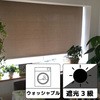 - �y�I�[�_�[�z���r�[�^ �Ռ�3���􂦂�`�F�[�������[���X�N���[�� �~�b�N�X TOSO 85198305