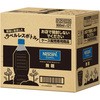 ネスカフェボトルコーヒー