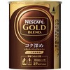ネスカフェ ゴールドブレンド コク深め エコ&システム ネスレ