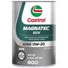 MAGNATEC  SUV 0W-20 カストロール