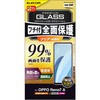 OPPO Reno7 A ( OPG04 ) ガラスフィルム 高透明 フルカバー 液晶カバー率99% 強化ガラス 10H ブラック エレコム