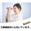 46736 紙管 内38Φx外Φ39.6×140mm アーテック[学校教材・教育玩具] 85210424