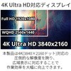 JN-HDR9802IPS4K-H5 tfBXvC 98^/3840~1920/HDMI~3/ubN/Xs[J[/USBĐ@\/5Nۏ JAPANNEXT 85210808